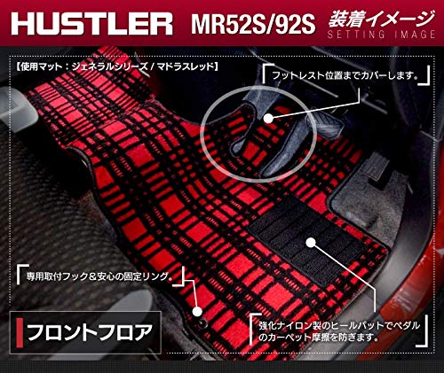 Amazon | Hotfield スズキ 互換品 新型 ハスラー MR52S MR92S フロア